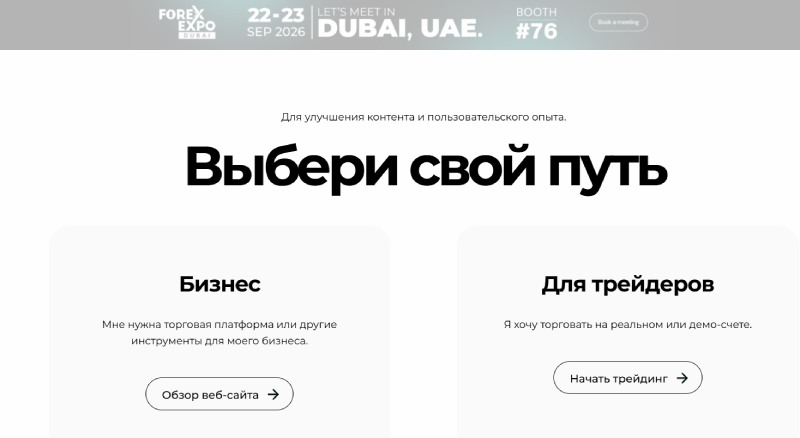 Торговые платформы на российском рынке: подробный гид по выбору терминала для трейдинга и аналитики