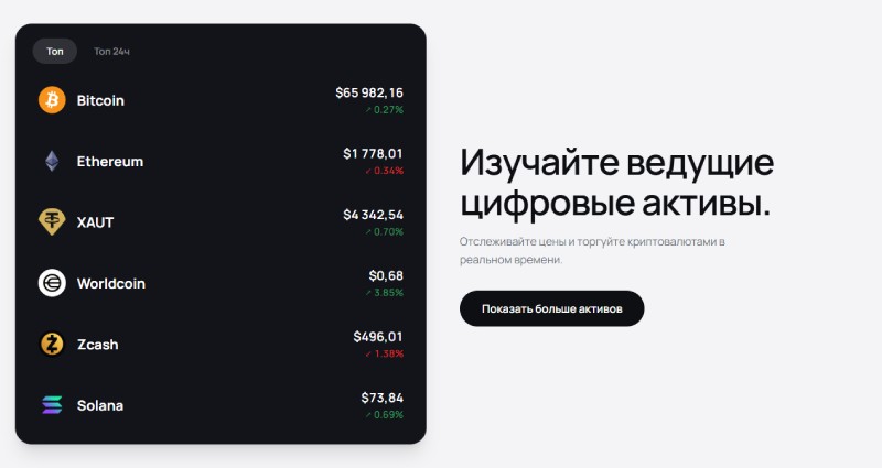 Updex