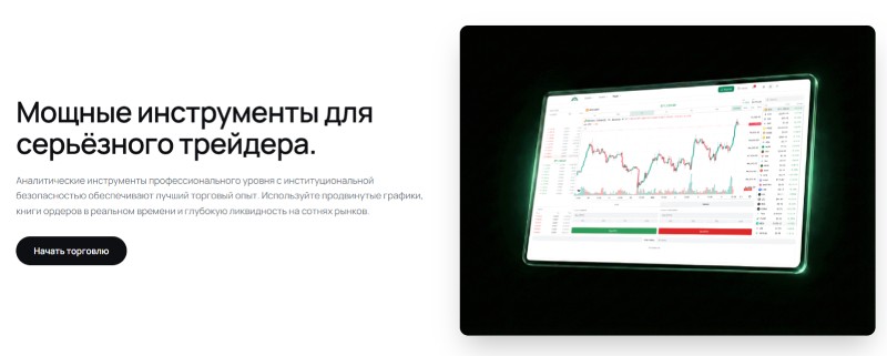 Updex