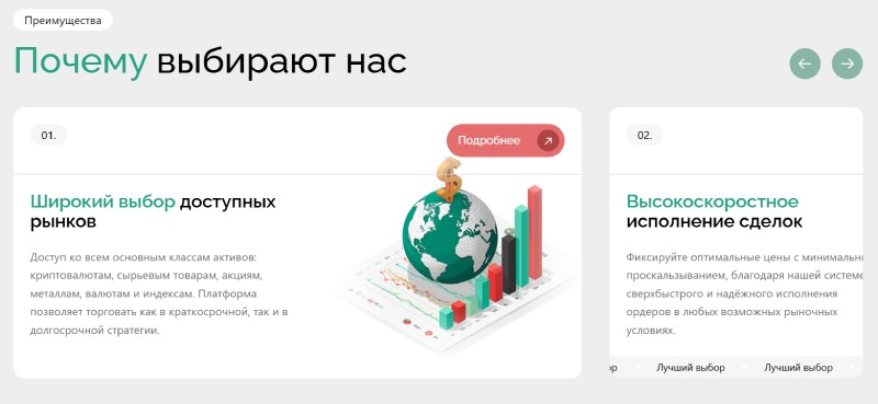 Zequipco
