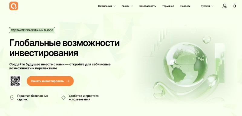 Qornalix logo