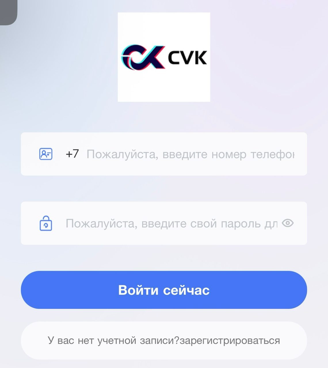 Cvkshop logo