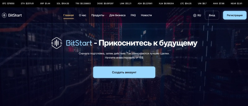 BitStart logo