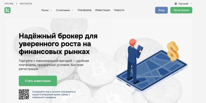 Keentro logo