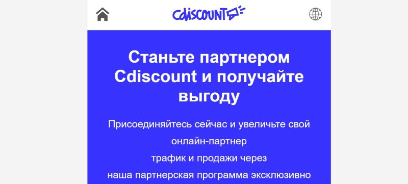 Cdiscoub logo