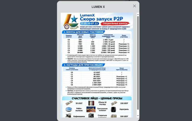 Lumecoe logo