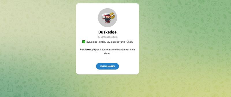 Duskedge logo