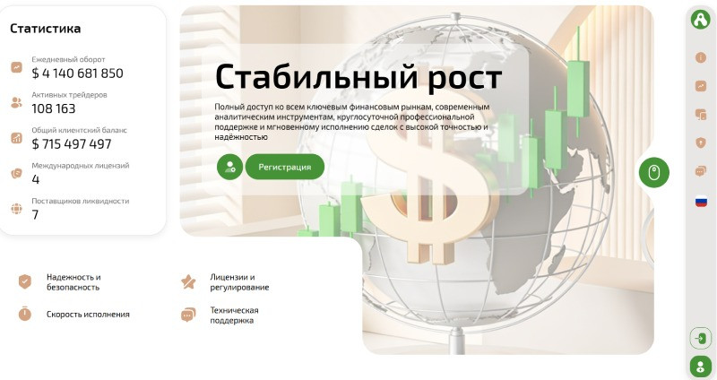 Asapairco logo