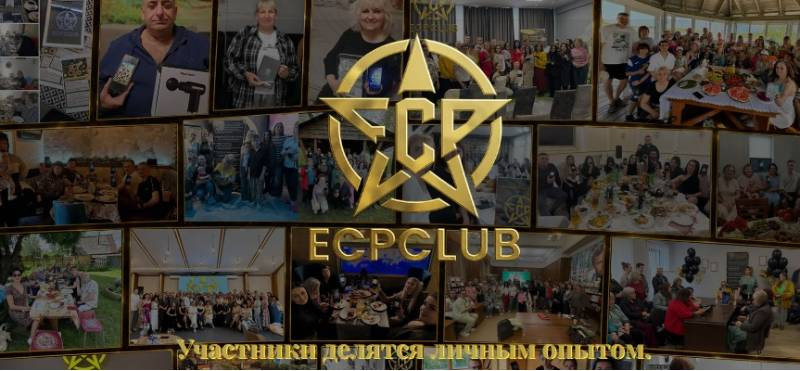 ECP Club logo