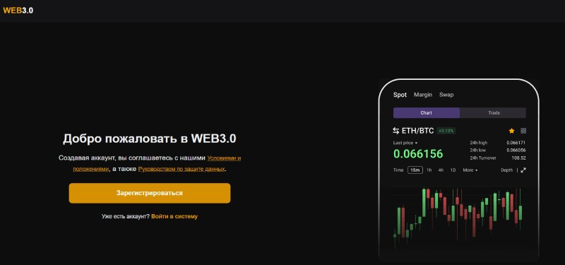 Api Bit Com logo