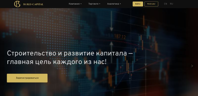Build Capital logo