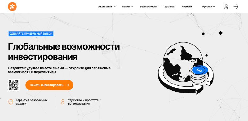 Tropesil logo