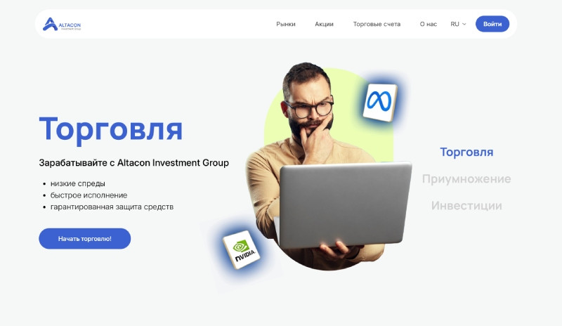 Altacon Investment Group logo