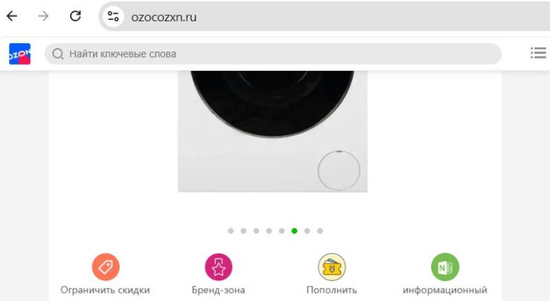 Ozocozxn logo