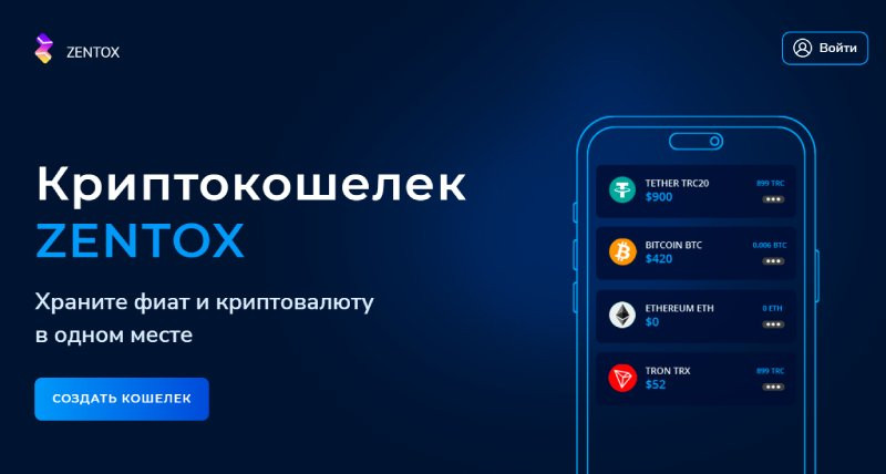 Zentox logo