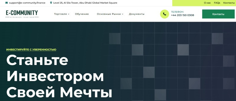 E Community logo