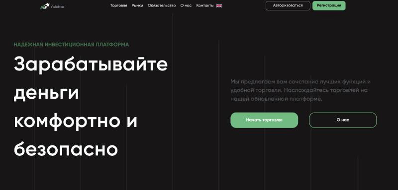 Yieldnko logo