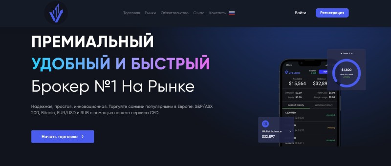 Velmor logo