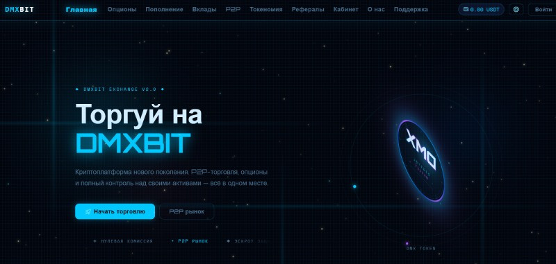DmxBit logo