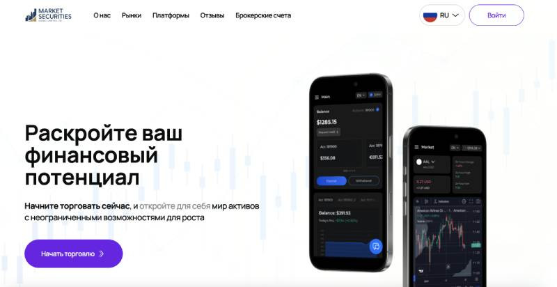 Market Securities (Dubai) Limited LTD logo