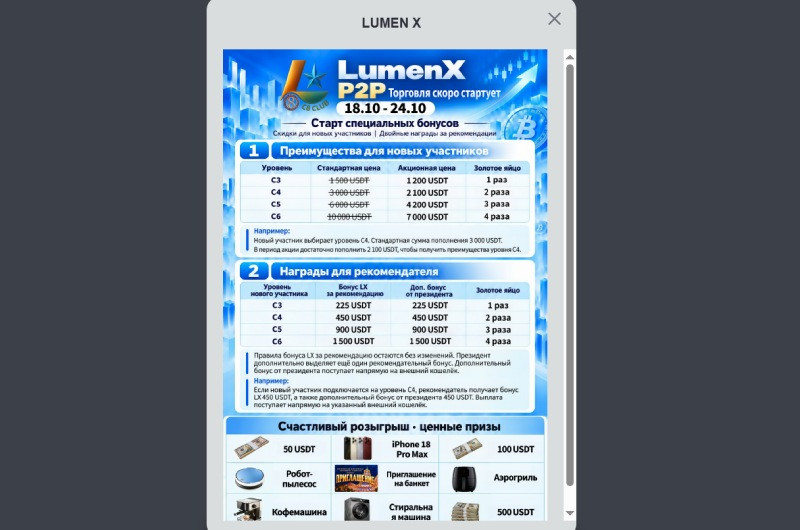 Lumxcc logo