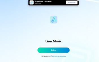 Lionhd