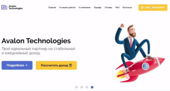 Avalon Technologies