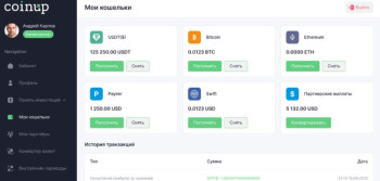 CoinUp