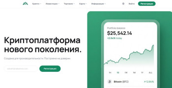 Updex