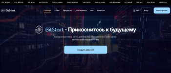 BitStart