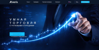 Averis Web
