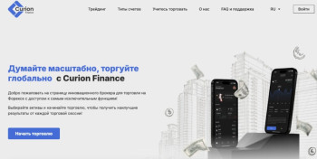 Curion Finance