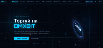 DmxBit