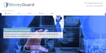 MoneyGuard