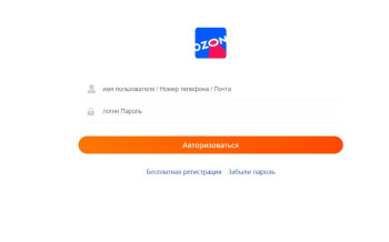 Osozcnon