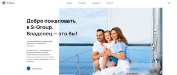 S Group