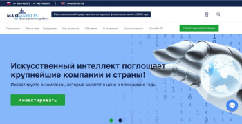 MaxiMarkets
