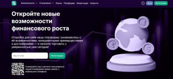 Esgreinc