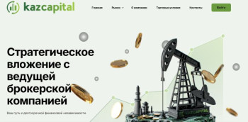 KazCapital