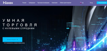 Naxex Ltd