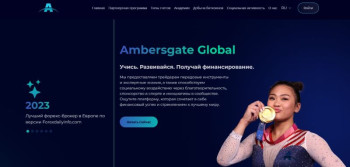 Ambersgate Global
