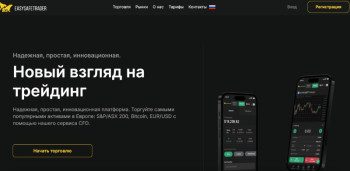 EasySafeTrader