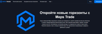 Meps Trade