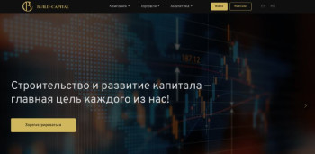 Build Capital