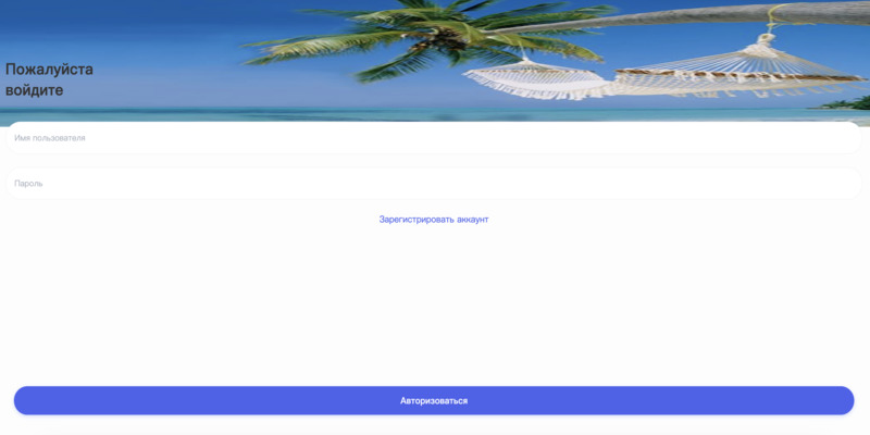 Лохотроны Radisson: сетевая схема обмана