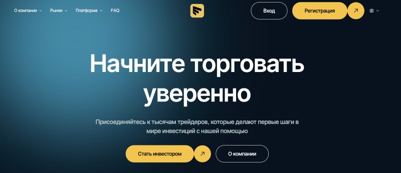 CQGWEB — мошенническая программа финансовых аферистов: отзывы и истории обмана
