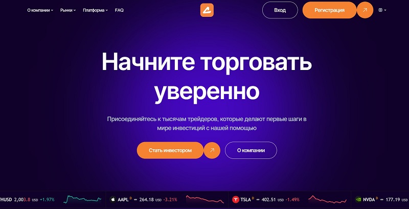 Что такое TurboProxy и как его используют мошенники