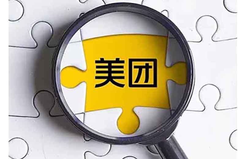 Meituan: реальная компания и мошеннические проекты под её названием