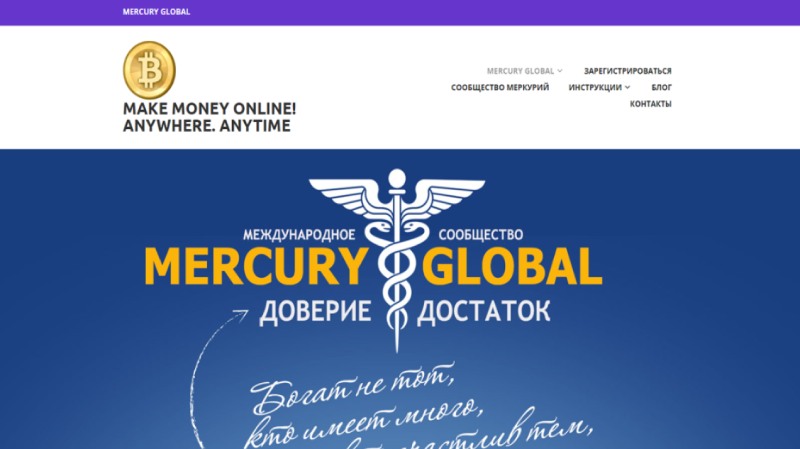 Поток Кэш: как многоуровневая пирамида с токеном ECR обманула тысячи инвесторов