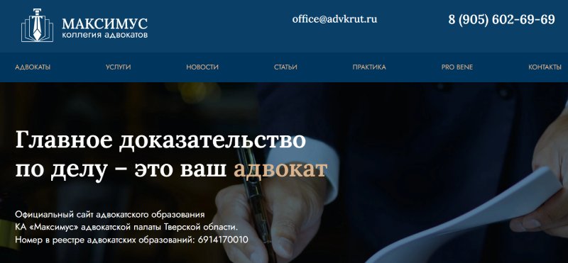«Вернём деньги через Росфинмониторинг за 20 тысяч»: разбираем свежую схему обмана